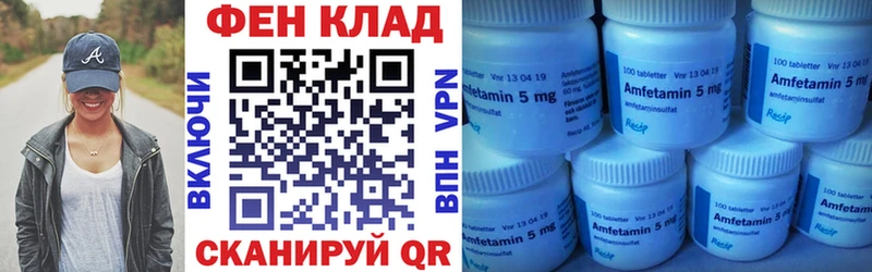 Амфетамин 98%  цена   Пермь 