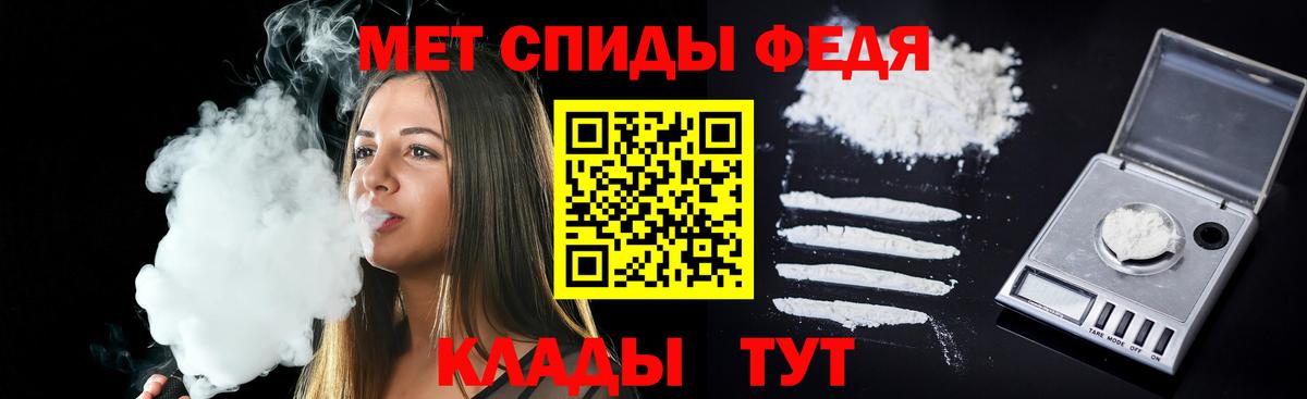 Амфетамин 98% Пермь