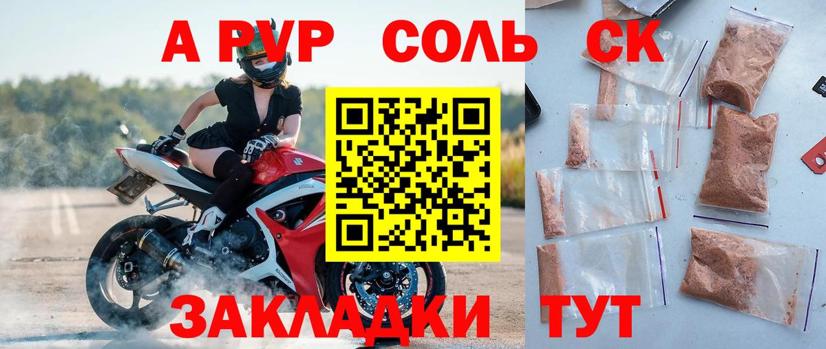 Пермь  цена наркотик  Вход с VPN  А ПВП мука  Alpha-PVP VHQ  Alpha PVP СК 
