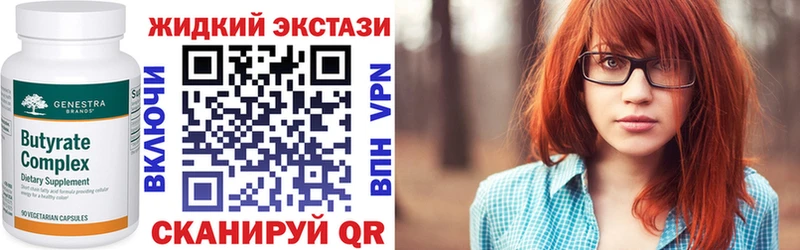 дарнет шоп  Пермь  Бутират GHB 