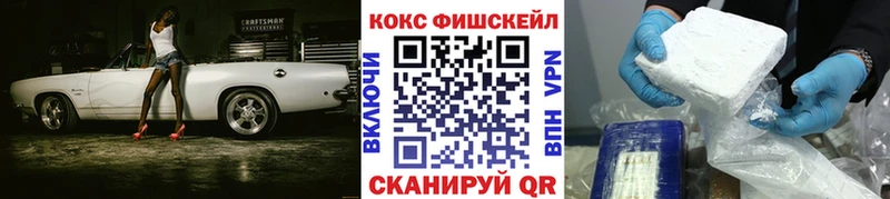 Кокаин Эквадор  Пермь 