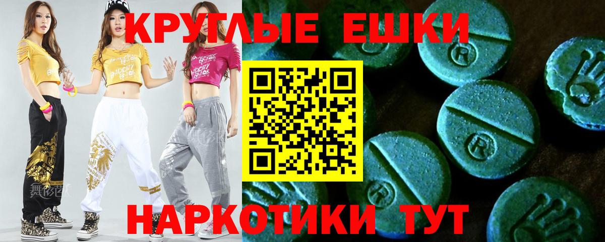 Ecstasy  Вход с VPN  где найти наркотики  Ecstasy Punisher  ЭКСТАЗИ бентли  Пермь 