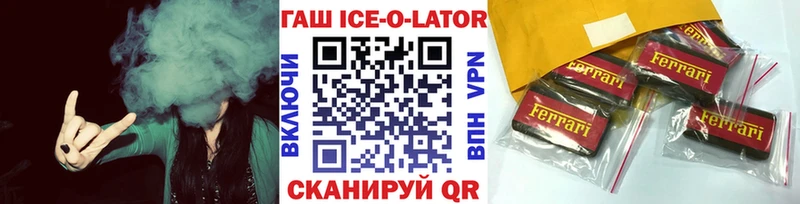 ГАШ убойный  Пермь 