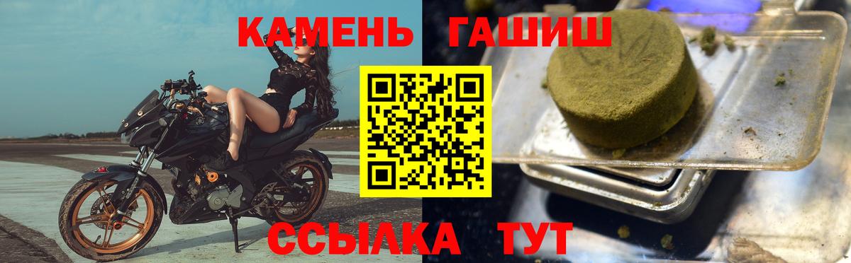 ГАШ Cannabis  Вход с VPN  ГАШ Cannabis  Пермь 