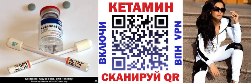 Кетамин VHQ  omg онион  Пермь  купить закладку 