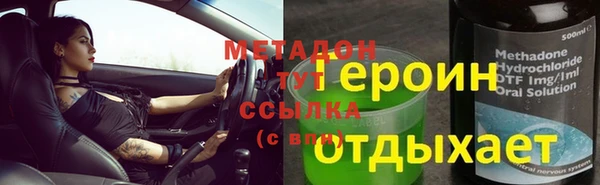 стафф Алексин