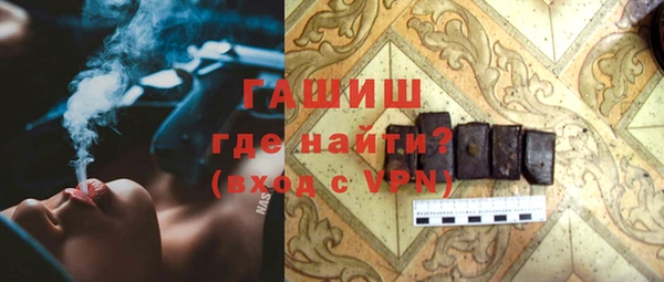 герыч Алзамай
