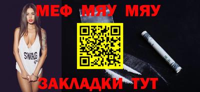 прущие грибы Краснознаменск