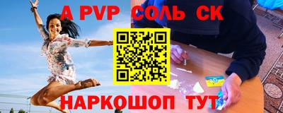 мяу мяу кристалл Краснокаменск