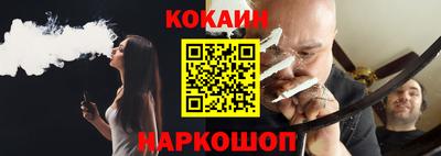 прущие грибы Краснознаменск