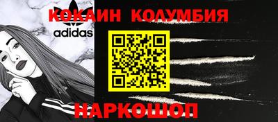 мяу мяу кристалл Краснокаменск