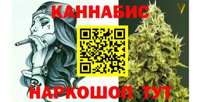 мяу мяу кристалл Краснокаменск