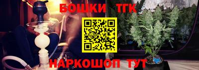 мяу мяу кристалл Краснокаменск