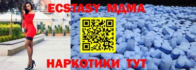 MDMA Premium VHQ Краснодар