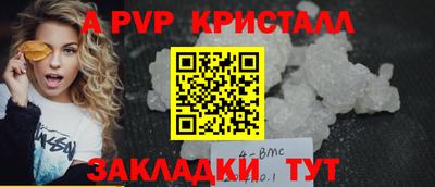 прущие грибы Краснознаменск
