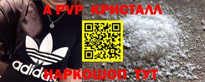 прущие грибы Краснознаменск