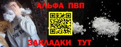 прущие грибы Краснознаменск