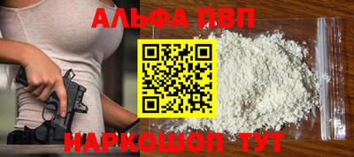 мяу мяу кристалл Краснокаменск