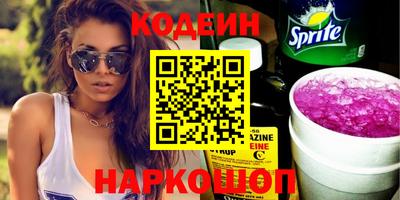 прущие грибы Краснознаменск