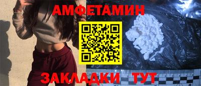 мяу мяу кристалл Краснокаменск