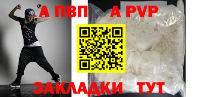 прущие грибы Краснознаменск