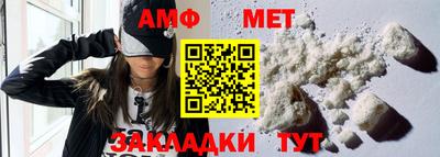мяу мяу кристалл Краснокаменск