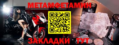 мяу мяу кристалл Краснокаменск