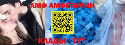 мяу мяу кристалл Краснокаменск