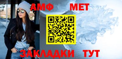 мяу мяу кристалл Краснокаменск