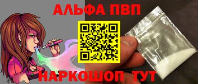 прущие грибы Краснознаменск