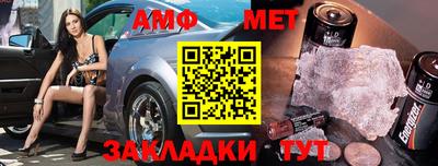 мяу мяу кристалл Краснокаменск