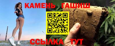 мяу мяу кристалл Краснокаменск
