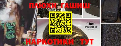 мяу мяу кристалл Краснокаменск