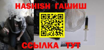 мяу мяу кристалл Краснокаменск