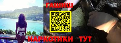 мяу мяу кристалл Краснокаменск