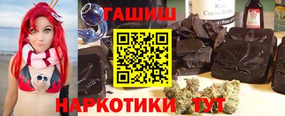мяу мяу кристалл Краснокаменск