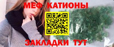 прущие грибы Краснознаменск
