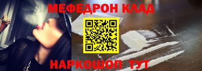 прущие грибы Краснознаменск