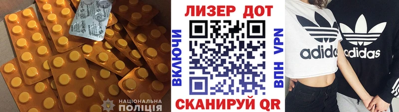 блэк спрут ONION  Пермь  LSD-25 экстази кислота 