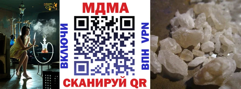 МДМА молли  Пермь 