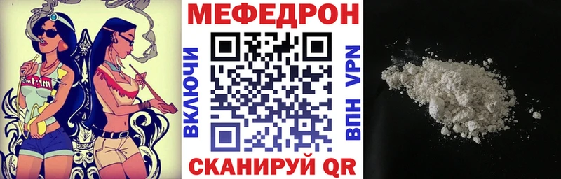 МЯУ-МЯУ VHQ  Пермь 
