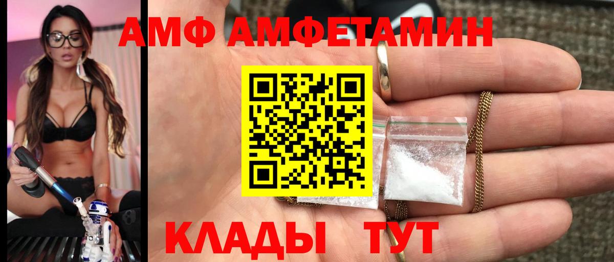 Пермь  Метамфетамин Methamphetamine  Метамфетамин Methamphetamine  Вход с VPN 