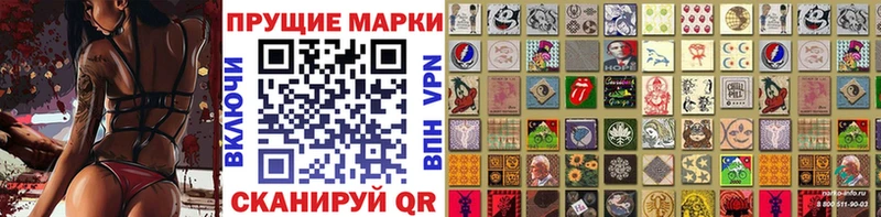 Наркотические марки 1500мкг  omg ссылки  Пермь 