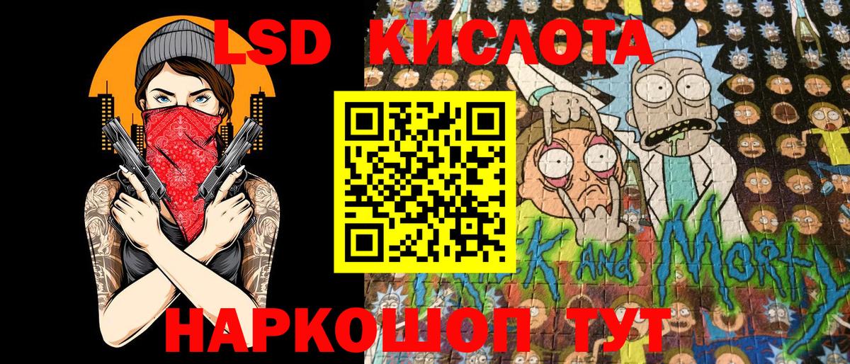 Марки NBOMe 1,8мг Пермь