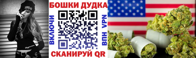 Канабис план  Пермь 