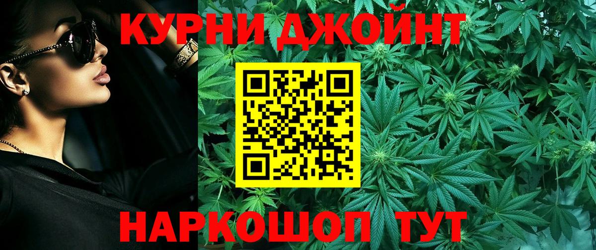 Бошки Шишки SATIVA & INDICA  Вход с VPN  Бошки марихуана THC 21%  Каннабис MAZAR  Пермь 